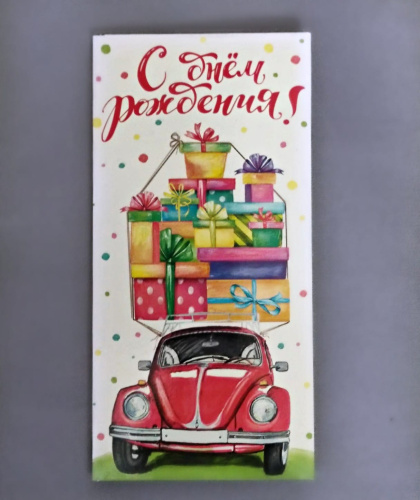 Конверт 60